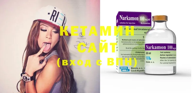 ссылка на мегу   Нижняя Тура  Кетамин ketamine 