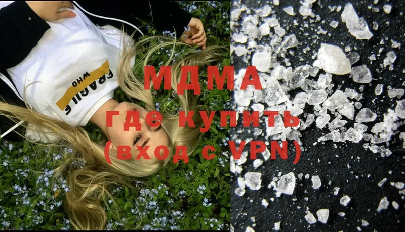 MDMA VHQ  купить наркотики сайты  Нижняя Тура 